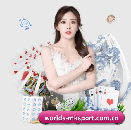 MK体育 APP 界面